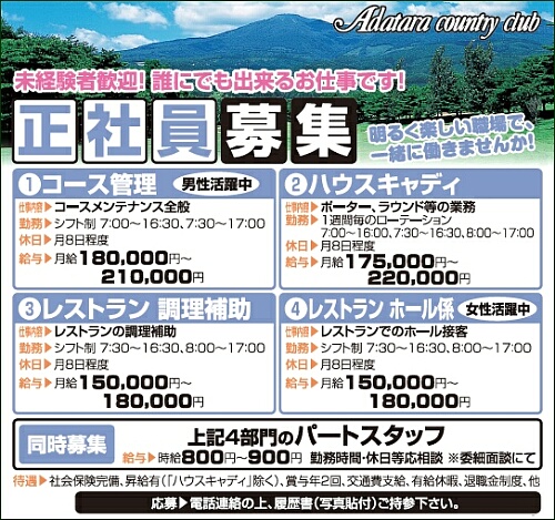 201703boshu