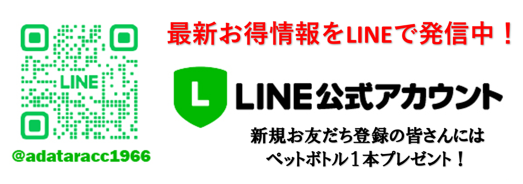LINE画像